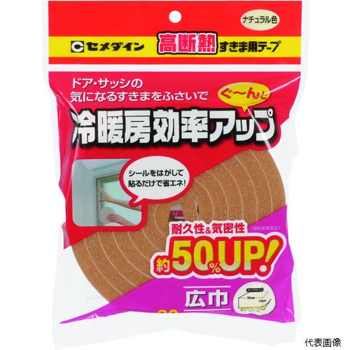 乐天商城 - 【スタンプラリー】 セメダイン TP-525 高断熱すきま用テープ 10mm×30mm×2m ナチュラル TP-525