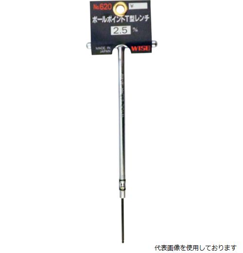 Rakuten - フジ矢 620-25 WISE ボールポイントT型レンチ2.5mm