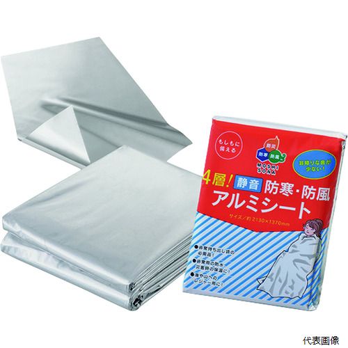 緑十字 380396 防災用品 4層!静音防寒