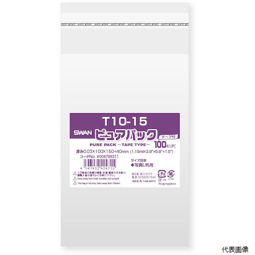 【スタンプラリー】シモジマ 006798311 スワン OPP袋 ピュアパック テープ付き 10-15 100枚入り