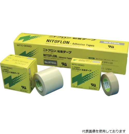 【スタンプラリー】日東電工 973X13X100 日東 ふっ素樹脂粘着テープ ニトフロン粘着テープ No.973UL-S ..