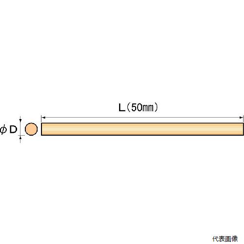 【特長】 ●細くても折れにくく、目詰まりせず、好きな形状に加工も可能です。 ●なめらかな研磨面をご提供します。 【用途】 ●金型の研磨に。 ●精密バリ取りに。 【仕様】 ●粒度(#)：120 ●長さ(mm)：50 ●幅(mm)：φ3.0 ●色：エメラルド ●ニュースーパーストーン丸棒 ●φ3x50mm 【入数】 ●1本 他のサイズはこちら 在庫のない商品は検索に表示されない場合がございます　