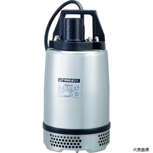 鶴見製作所 50SQ2-2.4S 60HZ ツルミ ステンレス製水中ハイスピンポンプ 60HZ