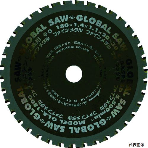 【スタンプラリー】モトユキ GLA-305K 鉄・ステンレス兼用 GLA-305KX54