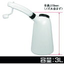 ワールドツール 2009000005075 アストロプロダクツ オイルジョッキ 3L OJ507
