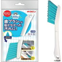 キクロン 300570 おてがるバス とどくーねダイレクト目地ブラシ