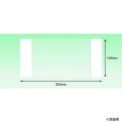 Air Caps - パピルスカンパニー PA-045T パピルス デリバリーパック 完全密封タイプ 部分糊(長4封筒サイズ用)120×255 100枚入