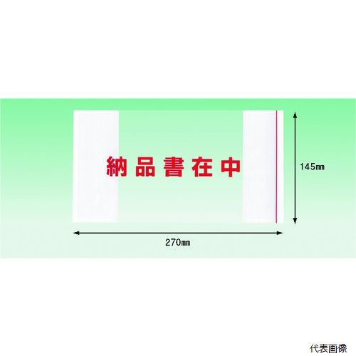 【スタンプラリー】パピルスカンパニー PA-057T パピルス デリバリーパック ポケットタイプ 納品書在中 部分糊(長3封筒サイズ用)145×270 100枚入 【スタンプラリー】パピルスカンパニー PA-057T パピルス デリバリーパック ポケットタイプ 納品書在中 部分糊(長3封筒サイズ用)145×270 100枚入