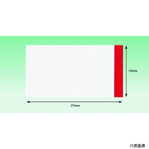 【スタンプラリー】パピルスカンパニー PA-503SE パピルス セキュリティテープ付きデリバリーパック(長..