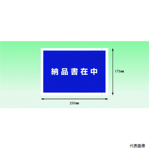 パピルスカンパニー PA-043T パピルス デリバリーパック 完全密封タイプ 納品書在中(A5サイズ用)175×250 100枚入 全面糊