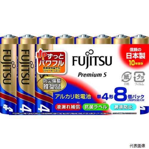 富士通 LR03PS(8S) アルカリ乾電池単4 PremiumS (8本入) FDK