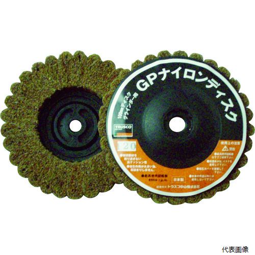 トラスコ GPN100AL TRUSCO ナイロンディスク ねじ込み式 Φ100XM10 5個入 120#
