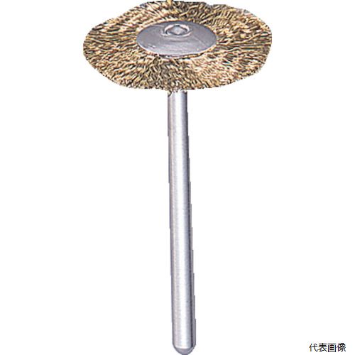 トラスコ 233H-3 TRUSCO 平型ブラシ 真鍮 線0.1X外径Φ23X軸Φ3