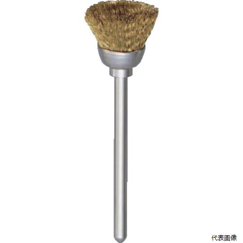 トラスコ 133C-3 TRUSCO カップ型ブラシ 真鍮 線0.1X外径Φ13X軸Φ3