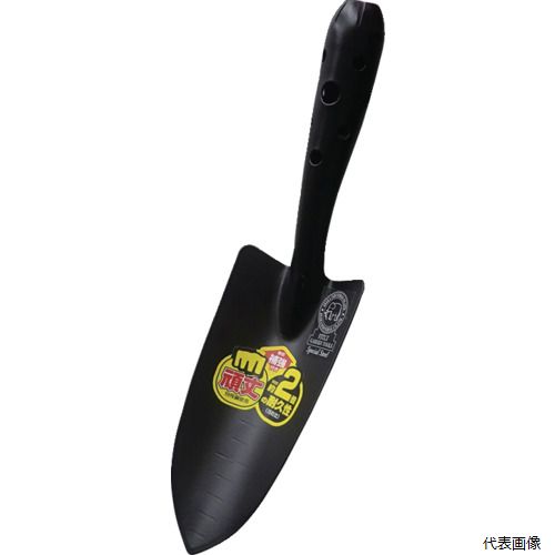 【特長】 ●4D素材（強度の高い特殊鋼）を使用し耐久性アップしました。 【用途】 ●花壇、プランターなどの土入れ、土出し、苗の植え替え作業 【仕様】 ●全長(mm)：280 ●刃先長(mm)：155 ●刃先幅(mm)：75 【材質／仕上】 ●SPCC−4D素材（硬質処理鋼） 【入数】 ●1丁 他のサイズはこちら 在庫のない商品は検索に表示されない場合がございます