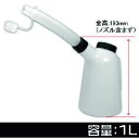 ワールドツール 2009000005051 アストロプロダクツ オイルジョッキ 1L OJ505