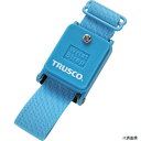 トラスコ SEWS-B TRUSCO 静電除去リストストラップ 導電繊維入りバンド