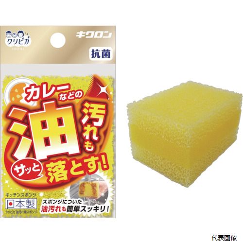 キクロン 102457 クリピカ 油汚れ用スポンジ