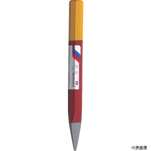 【特長】 ●高周波焼入をし、高硬度、耐久力は抜群です。 ●ハンマーで叩いて使用したときに打感の良さが実感できます ●先端の四角錘形状で効率よくハツリ作業が行えます。 【用途】 ●コンクリートなどのハツリ作業に。 ●ブロック割り作業に。 【仕様】 ●全長(mm)：165 ●対辺(mm)：13 【材質／仕上】 ●機械構造用炭素鋼 【入数】 ●1本 他のサイズはこちら 在庫のない商品は検索に表示されない場合がございます　
