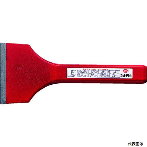 【特長】 ●先端焼入で強いです。 ●高周波焼入をしています。 【用途】 ●ブロック、レンガ割り作業に、Pタイル・道路標識のラインハガシ作業などに。 ●溶接のスパッタ除去に。 【仕様】 ●刃幅(mm)：75 ●全長(mm)：180 【材質／仕上】 ●機械構造用炭素鋼 【入数】 ●1本 他のサイズはこちら 在庫のない商品は検索に表示されない場合がございます　