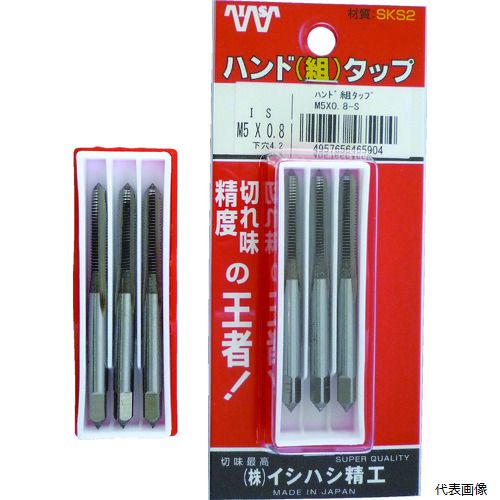 イシハシ精工 P-S-HT-M6X1.0-S IS パック入 SKSハンドタップ メートルねじ・並目 【3本組】 M6X1.0 (3本入)