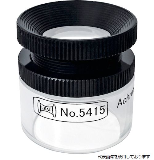 京葉光器 5415 リーフ カップ式ルーペ