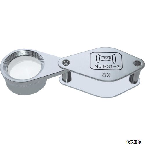 京葉光器 R31-3 リーフ ルーペ 大