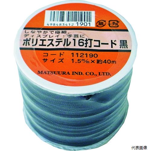 【スタンプラリー】 まつうら工業 PET-16CORD-15-40BK まつうら ポリエステル16打コード(芯なし) 1.5mm×40m 黒 ボビン巻