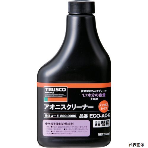 【特長】 ●容器内で圧力がかかった状態にないため、外気温度での圧力の変化による爆発などのリスクが低減されます。 ●ガスを使用していないため、容器と同容量の充填が可能です。原液量は350mlとなり、エアゾールタイプALP-AC（原液量210ml）の1.7本分とお得です。 ●強い洗浄力で素早く除去できるため、作業効率が向上します。 【用途】 ●金型、機械部品、ガラスなどのケガキ用青ニスや白色ペイントの除去。 【仕様】 ●色：透明 ●容量(ml)：350 ●塗布後の状態：液状(揮発) ●原液量(ml)：350 ●タイプ：詰替 ●容器：350mlノンガスタイプ ●スプレー後の状態：液状(揮発) 【材質／仕上】 ●主成分：溶剤 【注意】 ●危険物の品目：第1石油類 ●危険物の類別：第4類 ●危険等級：2 ●危険物の数量(L)：0.35 ●提供不可：ミルシート 【入数】 ●1本 他のサイズはこちら 在庫のない商品は検索に表示されない場合がございます　
