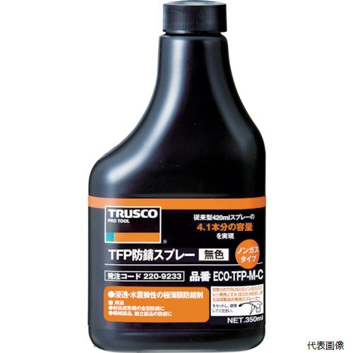 【特長】 ●ノンガス仕様です。容器内で圧力がかかった状態にないため、外気温度での圧力の変化による爆発などのリスクが低減されます。エアゾール製品と比較すると安全で環境に優しい製品です。 ●金属表面にわずか5ミクロンほどの薄い被膜を作り、錆を防止します。 ●水置換性があるため、水滴の上から噴射した場合でも水滴を押しのける強い浸透力で防錆皮膜を作ります。 ●無色のため、見た目を気にする必要がありません。 【用途】 ●射出成型機金型、機械部品、組立部品の防錆、湿気、水分の除去。 【仕様】 ●色：淡黄色透明 ●容量(ml)：350 ●容器タイプ：替ボトル ●原液量(ml)：350 ●タイプ：詰替 ●容器：350mlノンガススプレーボトル ●鉱油の種類：高度精製油 【材質／仕上】 ●主成分：酸化ワックス防錆剤 【注意】 ●危険物の品目：第2石油類 ●危険物の類別：第4類 ●危険等級：3 ●危険物の数量(L)：0.35 ●提供不可：ミルシート 【入数】 ●1本 他のサイズはこちら 在庫のない商品は検索に表示されない場合がございます