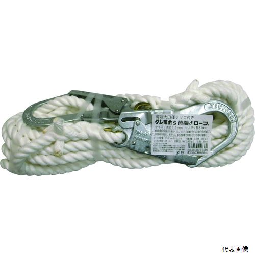 乐天商城 - まつうら工業 KMS16-10-2HOOK まつうら 両端大口径フック付 クレモナS荷揚げ用ロープ 16mmΦ×10m