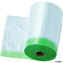 日東エルマテリアル PMM550-25 日東エルマテ ポリミドリマスカー 550mm×25m