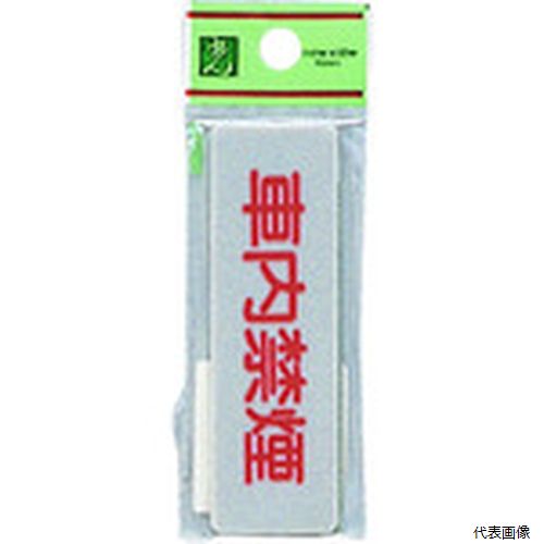 �ڥ�����ץ�꡼�۸� EL81-11 ������ץ졼�� ����ر�