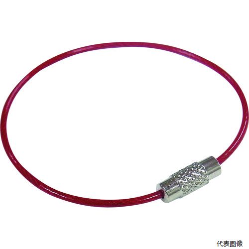 ニッサチェイン P-1754 ビニコートキーワイヤー 赤 160mm 1PK=1個入り