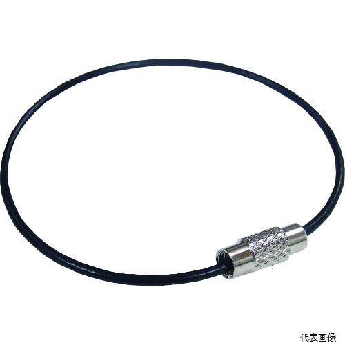 ニッサチェイン P-1755 ビニコートキーワイヤー 黒 160mm 1PK=1個入り