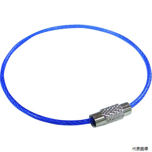ニッサチェイン P-1753 ビニコートキーワイヤー 青 160mm 1PK=1個入り