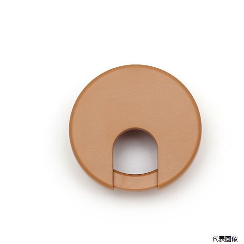 【特長】 ●片側はめ込みタイプです。 ●蓋をはずせば、口径をさらに大きくとれます。 ●直径43mmと50mmの小径タイプが新しく加わりました。 【仕様】 ●色：ライトブラウン ●外径(mm)：43 ●内径(mm)：29.5 ●高さ(mm)：15 ●寸法(mm)B：14 ●D(mm)：43 ●D1(mm)：29.5 ●D2(mm)：35.5 ●H(mm)：15 ●C(mm)：14.5 ●d(mm)：35 ●丸型 【材質／仕上】 ●ABS樹脂 【注意】 ●上から押し込むように取り付けてください。 ●板金に取り付ける場合は、接着剤を併用してください。 【入数】 ●1個 他のサイズはこちら 在庫のない商品は検索に表示されない場合がございます