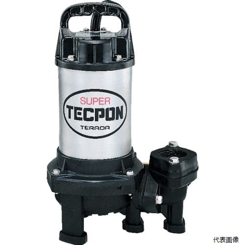 寺田ポンプ製作所 PX-400T TERADA 汚物混入水用水中ポンプ 非自動 0.4kw 全揚程8m 50Hz