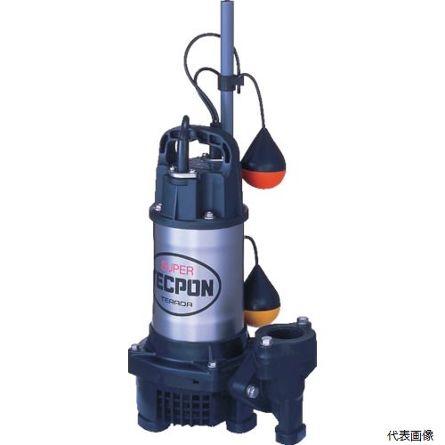 寺田ポンプ製作所 PGA-250 TERADA 汚水用水中ポンプ 自動 100V 50Hz