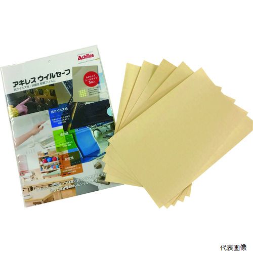 【スタンプラリー】アキレス V-SAFE-A4 Achilles ウイルセーフA4タイプ(抗ウイルス抗菌フィルム)