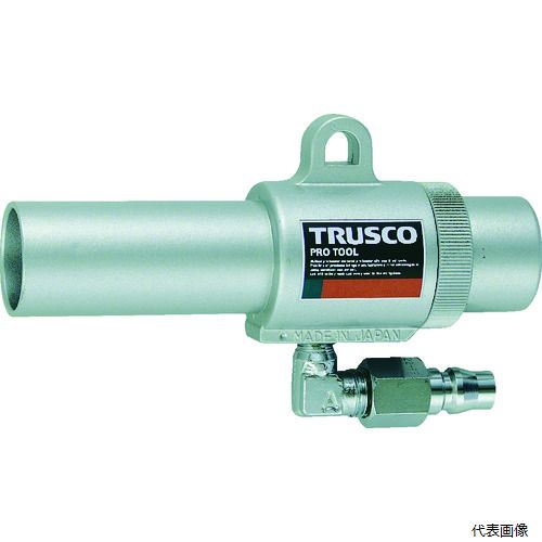 トラスコ MAG-22L TRUSCO エアガン コックなし L型 最小内径22mm