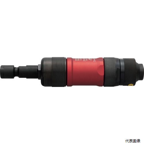 【スタンプラリー】ニューレジストンGR-SKSFNRS空気式ストレートグラインダ空神ストレートスロットル式..