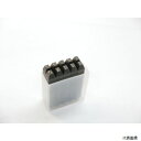 トラスコ SK-20 TRUSCO 数字刻印セット 2mm