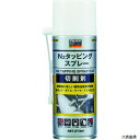 トラスコ N2-TSE TRUSCO N2タッピングスプレー 生分解性 420ml(4)
