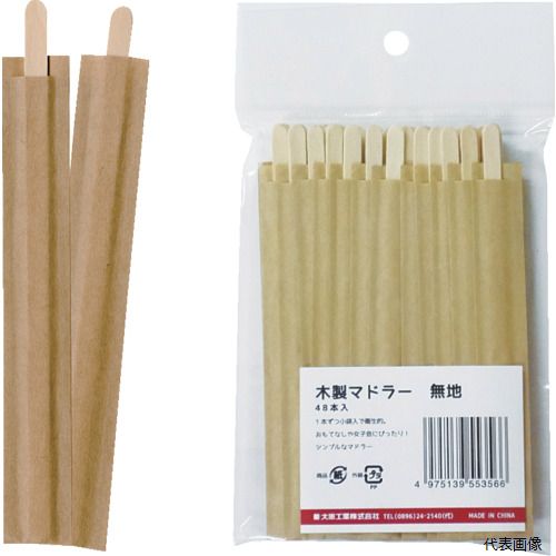 ������� 377308 ��� �����ޥɥ顼 �쥮��顼 ̵������ 48��