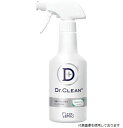 【スタンプラリー】エステー 90993 Dr.CLEAN+除菌・ウィルス除去スプレー本体