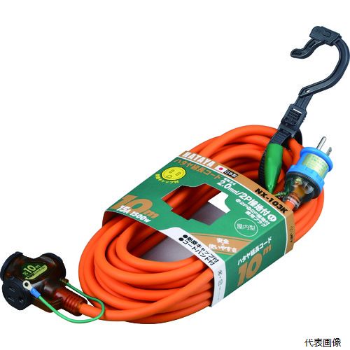 【特長】 ●2P/2P接地付コンセントに対応するニュートビプラグ付です。 ●通電確認ができる確認パイロットランプ付です。 ●回転式コンセント防じんキャップ付です。 【用途】 ●柔らかい電線を使用し取り回しが楽々、工場内や事務所などでの電気器具の延長電源として。 【仕様】 ●電線仕様長さ(m)：10 ●電線仕様太さ(［［MM2］］)：2.0 ●電線仕様芯数(C)：3 ●コンセント仕様定格：2P・15A・125V　アース付 ●コンセント仕様形状：［［三相1］］ ●コンセント仕様個数：3 ●電線種：ソフトVCT ●色：オレンジ ●電線仕様長さ(m)：10 ●電線種類;ソフトVCT ●電線仕様太さ(mm[[の2乗]])：2 ●電線仕様芯数(C)：3 ●コンセント仕様定格：2P・15A・125V接地付 ●コンセント仕様形状：[[三芯]] ●コンセント仕様個数：3 【材質／仕上】 ●電線／ビニルキャプダイヤ 【注意】 ●屋内使用 【入数】 ●1本 他のサイズはこちら 在庫のない商品は検索に表示されない場合がございます　