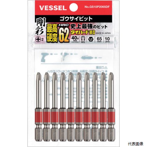 ベッセル GS10P2065DF VESSEL 剛彩ビット 10本組 (段付) ＋2×65mm