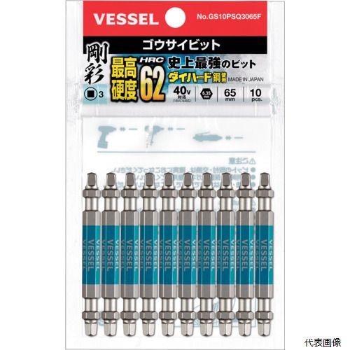 【特長】 ●剛彩ビットのスクエア10本組です。 ●六角面すべてにカラー印刷をしており、塗装品のようなにじみがなくシャープなエッジです。 ●精緻な刃先加工で高い嵌合性を実現しました。 ●サッシや耐震金物に多く使われる四角ねじ用ビットです。 ●サイズを色分けし、ビットが選びやすくなっています。 ●刃先部分にはメッキや塗装がつかないためネジとの食いつきが良く、さまざまなネジにフィットします。 ●スクエアビットはダイハード鋼を使用し、強くてしなやかな特性で耐久性は抜群です。 【用途】 ●建築、電気、機械組立・整備、精密組立、DIYに。 【仕様】 ●刃先：SQ3 ●全長(mm)：65 ●シャンク径(mm)：6.35 ●硬さ：HRC62 ●色：青 ●硬度：HRC62 ●セット内容(本)：10 ●40Vインパクト対応 ●両頭スクエア ●刃先：マグネット入り 【材質／仕上】 ●特殊鋼材(ダイハード鋼) 【注意】 ●作業時は、保護メガネを着用してください。 ●必要以上に無理な力で使用しないでください。 ●工具は、本来の使用目的以外で使用しないでください。 ●電流が流れているものには使用しないでください。 ●正しい用途・サイズ・使い方を確かめてご使用ください。 【入数】 ●1PK/10本 他のサイズはこちら 在庫のない商品は検索に表示されない場合がございます
