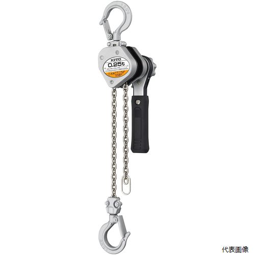 キトー LX005 KITO レバーブロックLX 定格荷重500kg 標準揚程1.2m